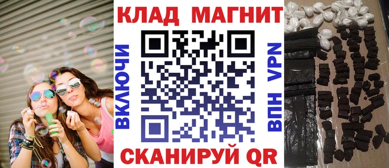 Продажа наркотиков Маркс АМФ  ЭКСТАЗИ  Гашиш  Меф  КОКАИН  СОЛЬ 