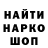 КЕТАМИН VHQ Bugaga West