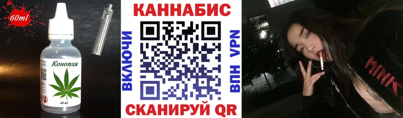 Еда ТГК марихуана  Маркс 