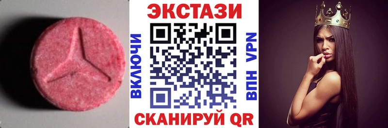 Экстази Cube  Маркс 