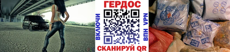 нарко площадка наркотические препараты  Маркс  Героин VHQ 
