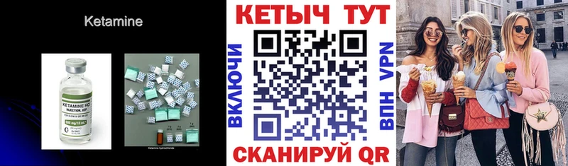 Кетамин VHQ  OMG как войти  Маркс 
