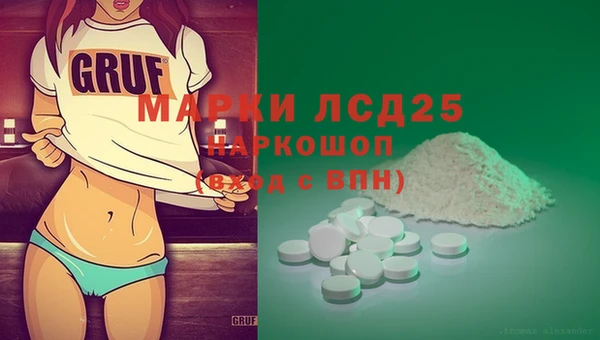 гашиш Покровск