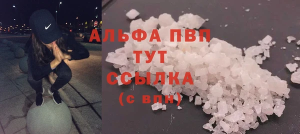 кокаин VHQ Белоозёрский