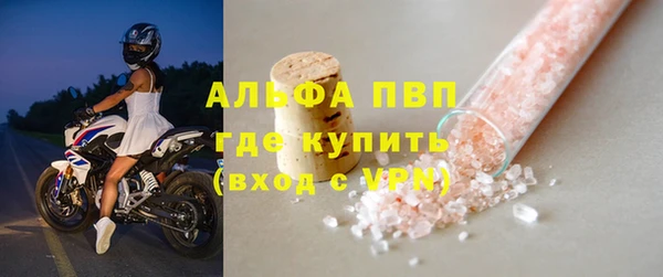 кокаин VHQ Белоозёрский