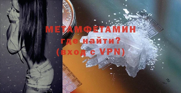 кокаин VHQ Белоозёрский