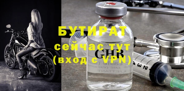 кокаин VHQ Белоозёрский