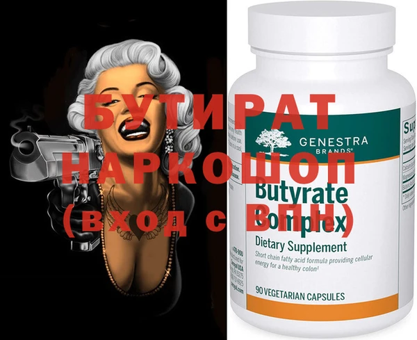 mix Белокуриха