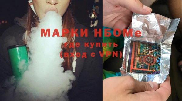 кокаин VHQ Белоозёрский