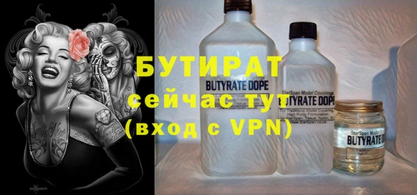mix Белокуриха
