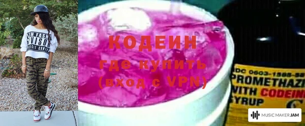 кокаин VHQ Белоозёрский