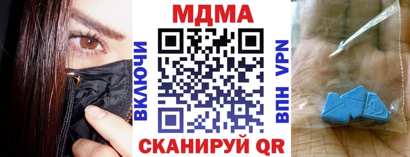 MDMA crystal  Маркс 