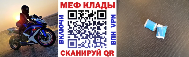 МЕФ 4 MMC  Маркс 