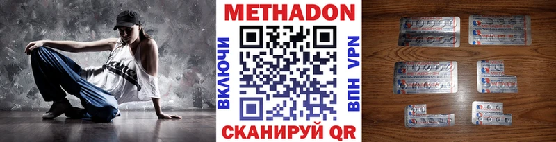 даркнет какой сайт  хочу   Маркс  МЕТАДОН мёд 