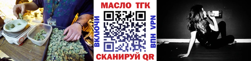 ТГК вейп  Маркс 